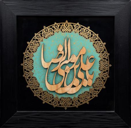 برترین تولیدی تابلو سفالی علی بن موسی الرضا در مشهد